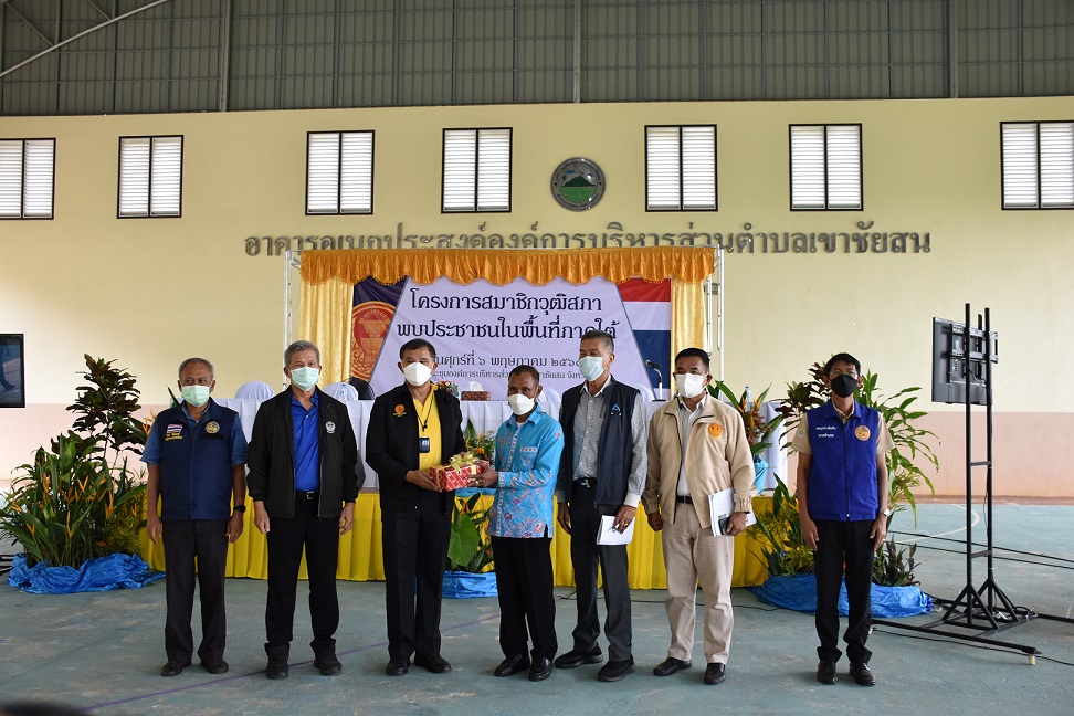 โครงการสมาชิกวุฒิสภาพบประชาชนในพื้นที่จังหวัดภาคใต้  ณ. จังหวัดพัทลุง